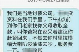 林州讨债公司成功追回拖欠八年欠款50万成功案例