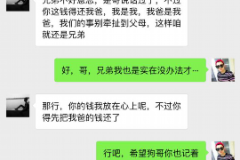 林州债务清欠服务